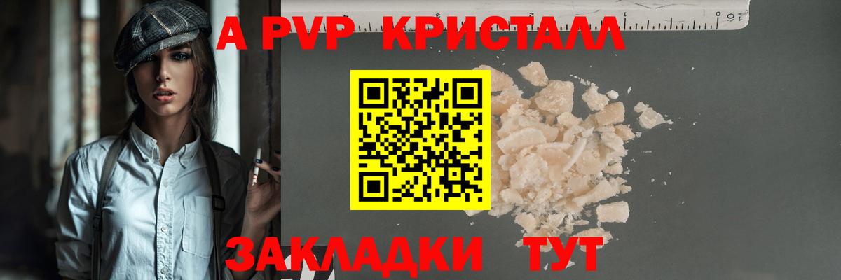 НБОМе Курганинск