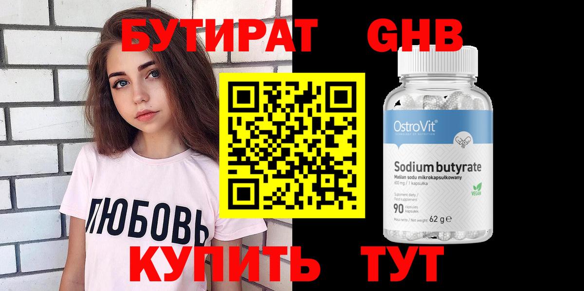 Курганинск  Вход с VPN  Меф   Гашиш  Кокаин  ГАШИШ  Каннабис 