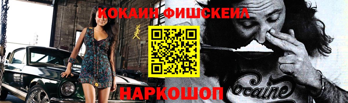 КОКАИН Columbia Курганинск
