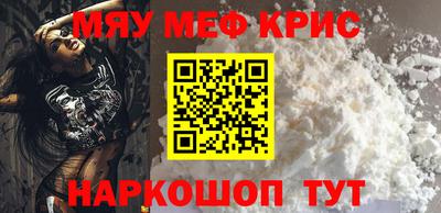 героин Краснокаменск