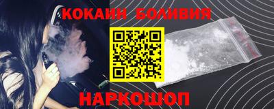 кокс Краснодар