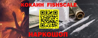героин Краснокаменск