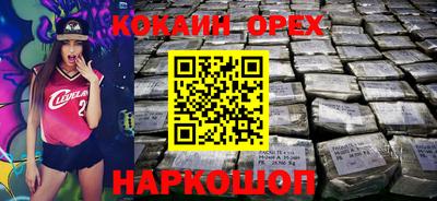 кокс Краснодар