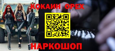 героин Краснокаменск