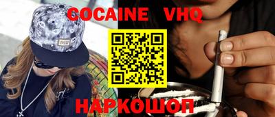 кокс Краснодар