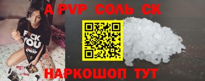 PSILOCYBIN Краснознаменск