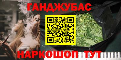 героин Краснокаменск