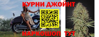 героин Краснокаменск