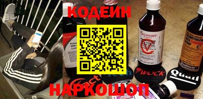 героин Краснокаменск