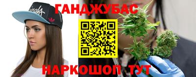 героин Краснокаменск