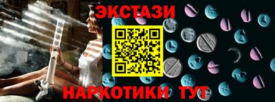 героин Краснокаменск