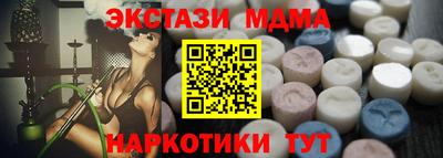 героин Краснокаменск