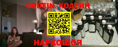 героин Краснокаменск