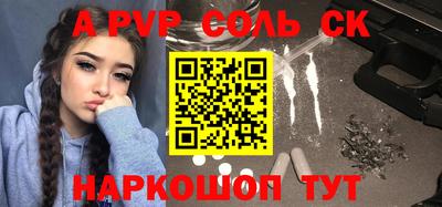 героин Краснокаменск