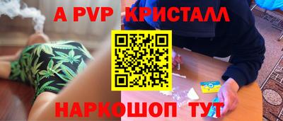 PSILOCYBIN Краснознаменск