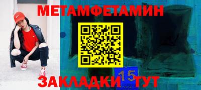 кокс Краснодар