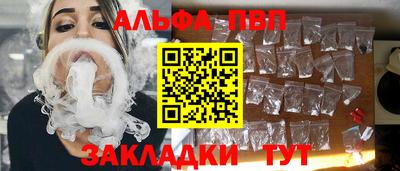 героин Краснокаменск