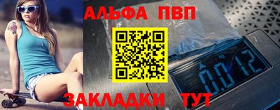 героин Краснокаменск