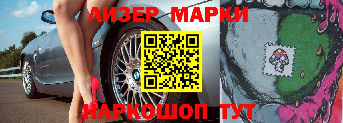 ЛСД экстази ecstasy  Вход с VPN  LSD-25 экстази ecstasy  Курганинск 